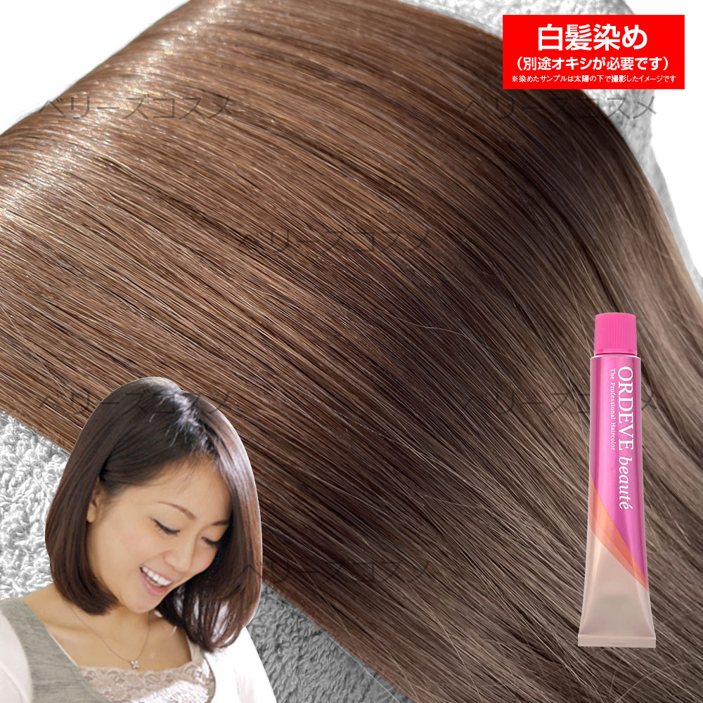 ミルボン オルディーブ 未使用 50本 1本あたり250円 ミルボン オルディーブ アディクシー 38本 楽天市場】【×6個】ミルボン