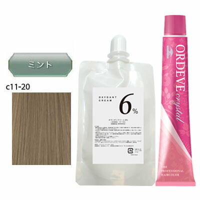 ミルボン　オルディーブクリスタル（各種）８９本セット販売 cry_set_100_020.jpg