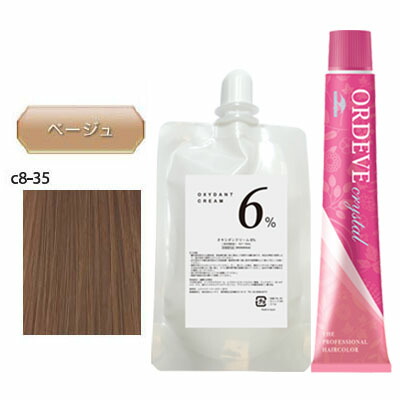 ミルボン　オルディーブクリスタル（各種）８９本セット販売 ミルボン　オルディーブクリスタル（各種）８９本セット販売