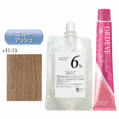 ぶぶた　ミルボン　オルディーブ　クリスタル　45本セット（多色） 楽天市場】ミルボン オルディーブクリスタル [ c8-55 ロゼ