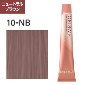 オルディーブ b-5NB、b-7NBニュートラルブラウンまとめ売り30本 オルディーブボーテ b7-NB(ニュートラルブラウン)80g｜with colle
