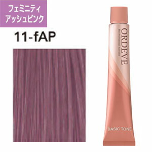 ミルボン オルディーブ 「フレンチモーヴアッシュ ベーシック&ハイトーン35本」 Amazon | ミルボン オルディーブ ベーシックトーン フレンチ