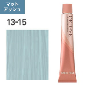 ミルボン　オルディーブ　ヘアカラー13本セット ordeve1315.jpg