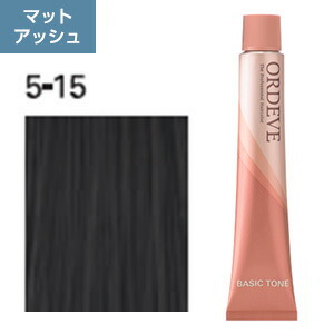 ぺんぺん　ミルボン×8 おしゃれ染め×5 ordeve515.jpg