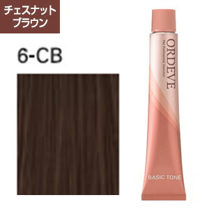 ミルボン　オルディーブ　ベーシックトーン　48本セット 楽天市場】【×6個】ミルボン オルディーブ ベーシックトーン (11