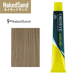 楽天市場】ミルボン オルディーブアディクシー [ ネイキッドサンド 13