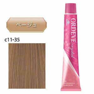 ordeve_cry_024.jpg