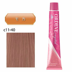 ordeve_cry_028.jpg