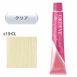 ミルボンオルディーブクリスタル （白髪染）c9-40８本 c11-40１本計９本 ordeve_cry_034.jpg