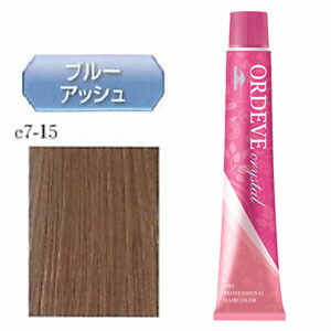 ぶぶた　ミルボン　オルディーブ　クリスタル　45本セット（多色） ORDEVE ミルボン オルディーブ クリスタル 2剤 オキシダン 4.5