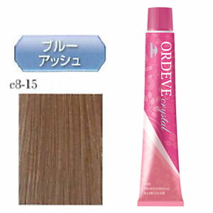 ordeve_cry_040.jpg