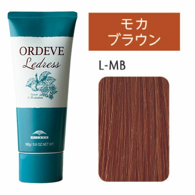 ミルボン　オルディーブルドレス　ヘアマニキュア　M-AGB ordeve_ledress_lmb.jpg