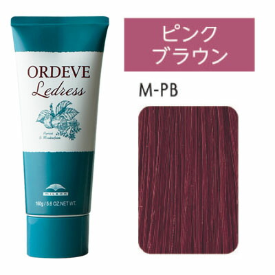 ORDEVE Ledress ヘアマニキュア 3色セット8個+リムーバー3個 楽天市場】【選べる3本セット】ミルボン オルディーブ ルドレス