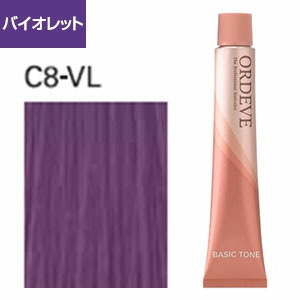 ミルボン　オルディーブ　ヘアカラー13本セット ORDEVE Addicthy 【1万円以上購入で送料無料】ミルボン