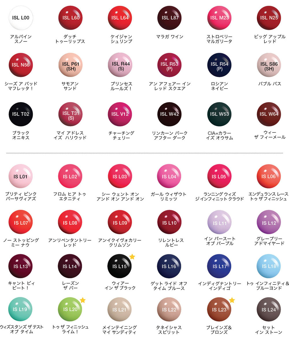 楽天市場 速乾タイプ の ネイルラッカー Opi ロングウエア ラッカー 15ml オーピーアイ マニキュア 通販 7 26更新 ベリーズコスメ