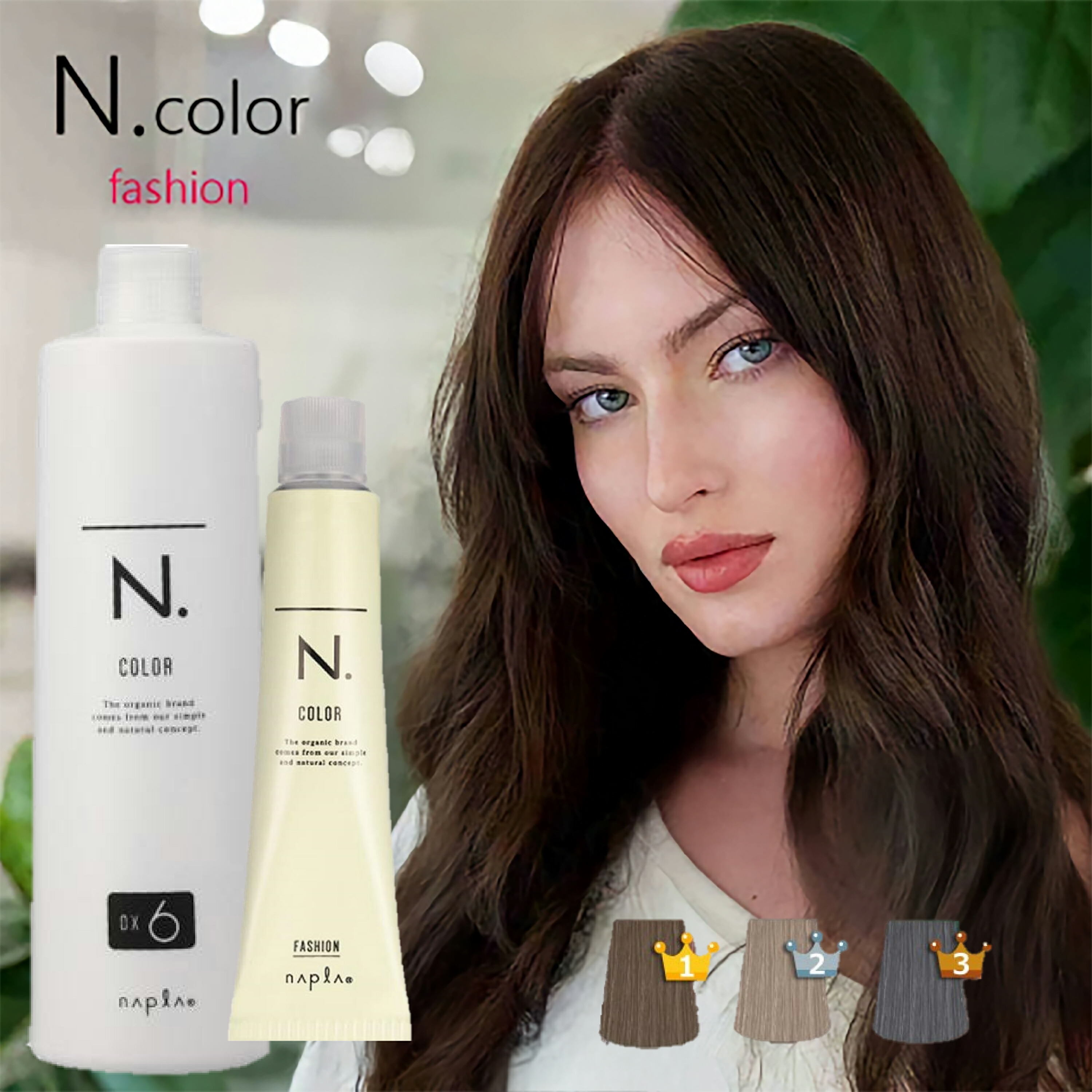 Amazon.co.jp: COLORIS ヘアカラー セット 7点セット 髪染め
