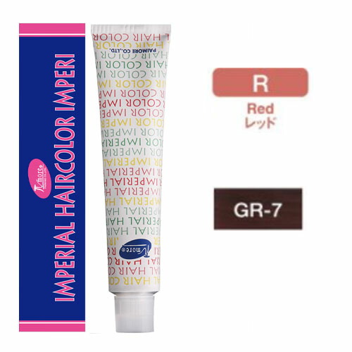 楽天市場】パイモア インペリアルヘアカラー インペリ [ GN-4