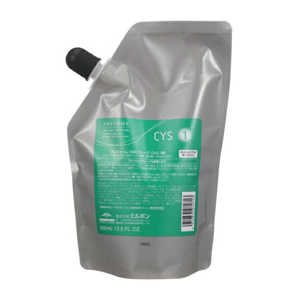 楽天市場】縮毛矯正 ストレートパーマ シュワルツコフ