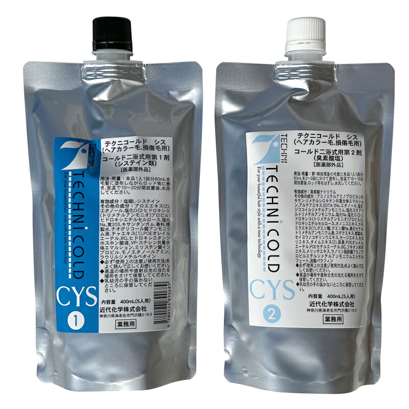 楽天市場】パーマ剤 ジュエリーパーマ ピンクトルマリン 1剤 2剤