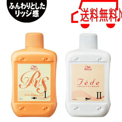 楽天市場】パーマ液 テクニコールド 1 剤 / 2 剤 セット 各400ml