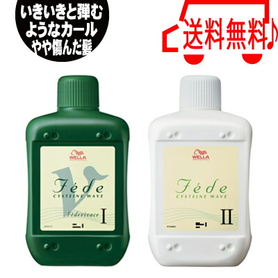パーマ液コスメカールM 400ml 10個セット コスメカール | 株式会社アリミノ | オフィシャルサイト
