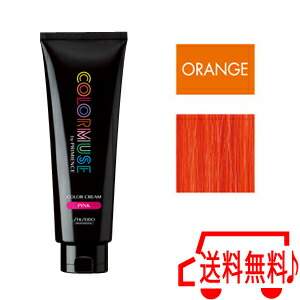 colormuse_orange.jpg