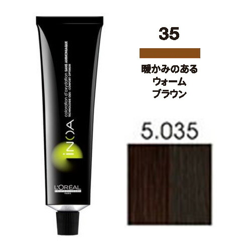 INOA イノアカラー 15本セット と2液6%3%セット inoa-red606.jpg