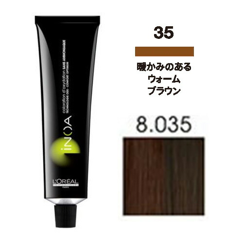 ロレアル イノアカラー 21本 まとめ売り 楽天市場】ロレアル イノア [ 6.021 バイオレット ] パープル ロレアル