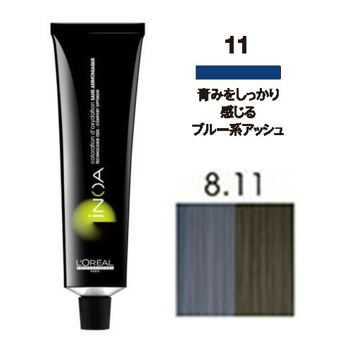 ロレアル　イノアカラー21本セット L'OREAL PROFESSIONNEL ロレアル プロフェッショナル イノア