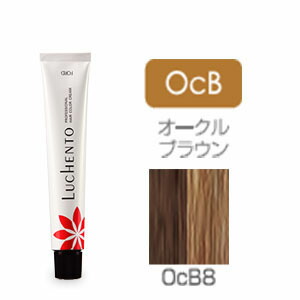 luchentwhiteocb8.jpg