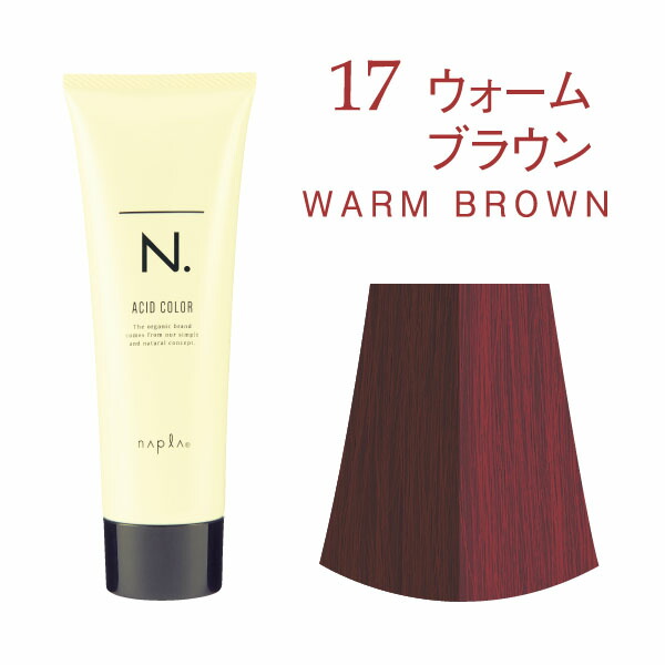ナプラ　N.カラー　25本セット ナプラN.カラー25本セット