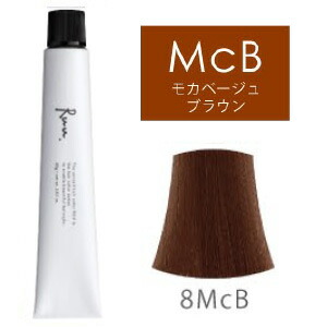 サンコールRuuカラー20本お好きな色選べます！送料無料新品 サンコールヘアカラー ルー 6WB 80g 《グレイカラー》【医薬部外