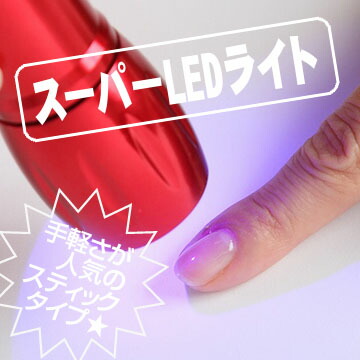 ジェルネイル