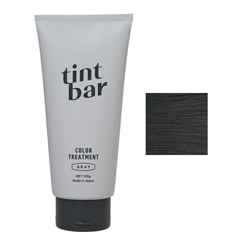 楽天市場 ティントバー カラー トリートメント グレイ 150g ヘア カラー テイントバー 通販 6 19更新 ベリーズコスメ