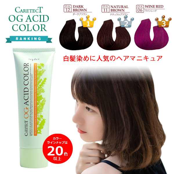 ミルボン オルディーブ ルドレス D-MB ヘアカラー 160g ヘアマニキュア