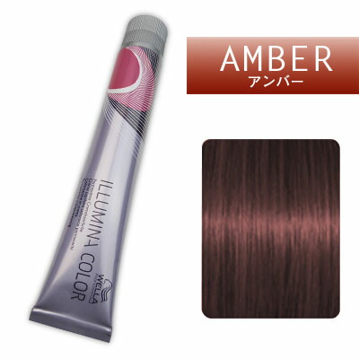 イルミナカラー2本～2000円～ 楽天市場】ウエラ イルミナカラー ヘアカラー アンバー(ブラウン