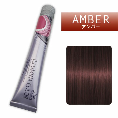 illumina_amber_6.jpg