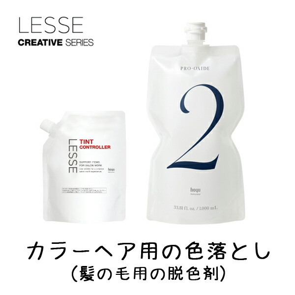 脱染剤 ホーユー レセ ティントコントローラー 300g オキシ1リッター 仕掛ける 髪の毛色つや や 白髪染め を出来そこないした時の 髪の毛色つや落とし   10/23置き換え♪