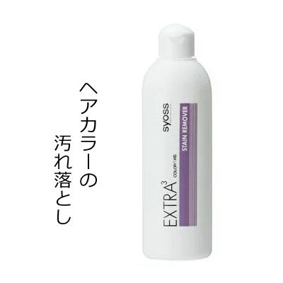 楽天市場】ミルボン カラーリムーバー [ 250ml ] ヘアカラー 白髪染め