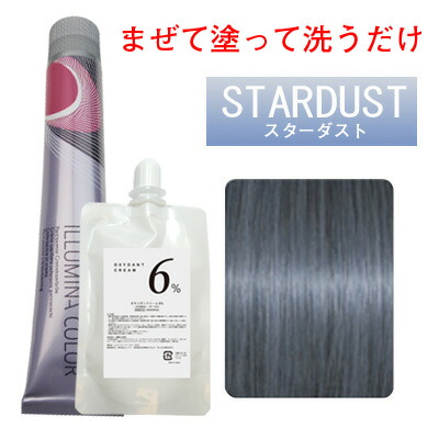 楽天市場】[ サファリ 6 ] ウエラ イルミナ カラー オキシ 100ml
