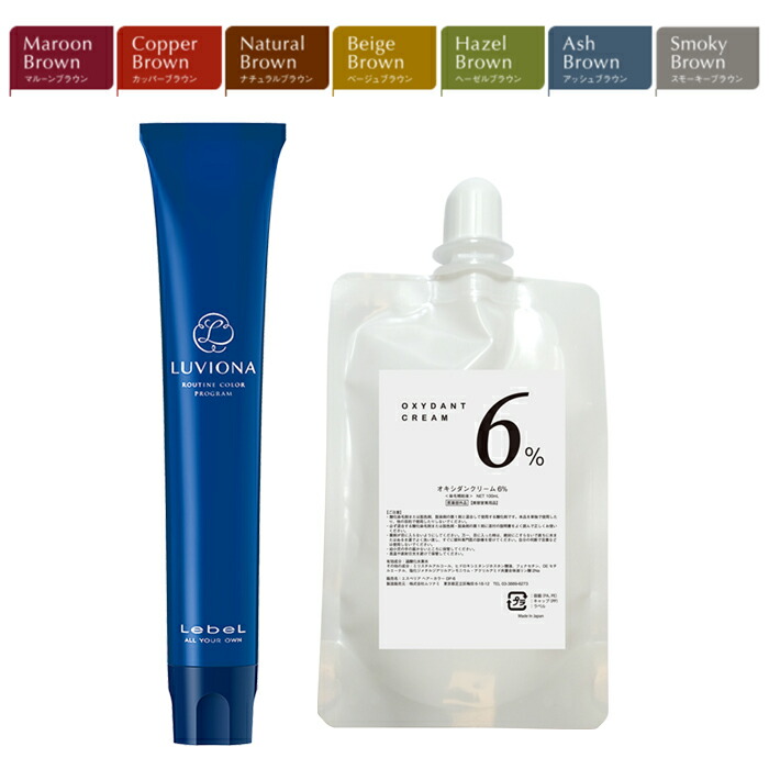 楽天市場】ルベル ルビオナ オキシ 1リットル セット ブラウン