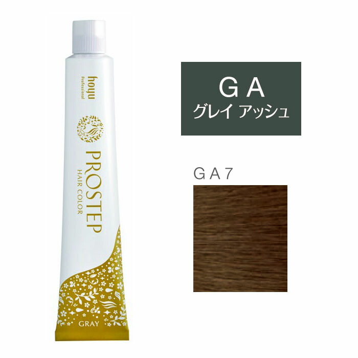 ホーユー プロステップ GS各種36本セット 『新品・一部の外箱汚れ有り』 prostep_ga7.jpg