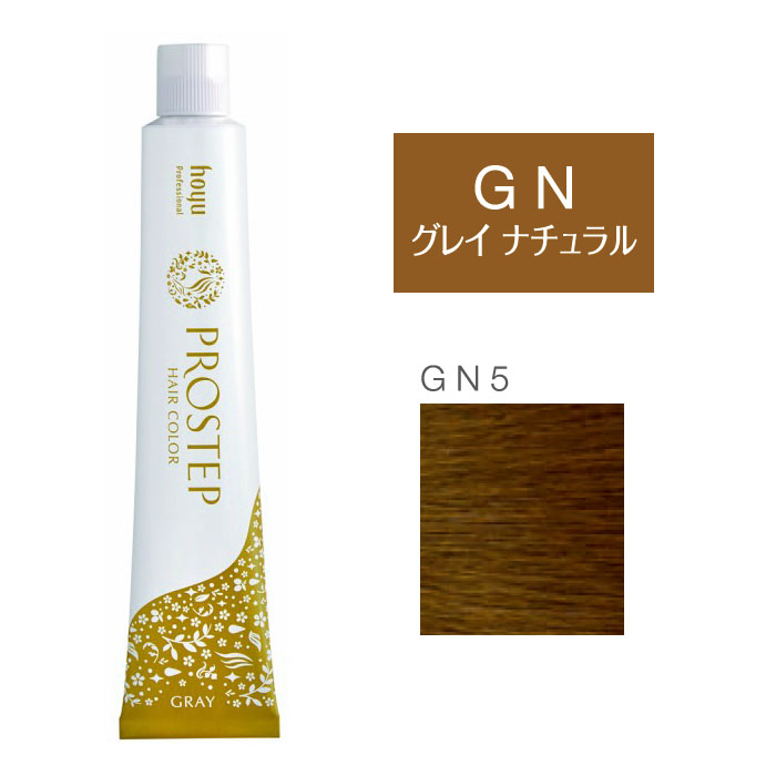 ホーユー プロステップ GS各種36本セット 『新品・一部の外箱汚れ有り』 prostep_gn5.jpg
