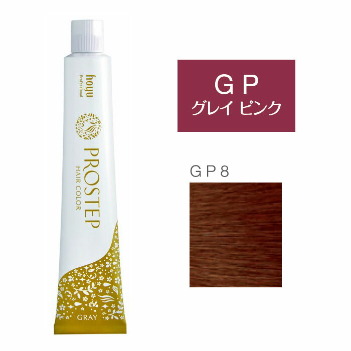 ドラッグストアホーユー商品☺︎ ホーユー メンズビゲン匠7 40G+40G / ウエルシアドットコム