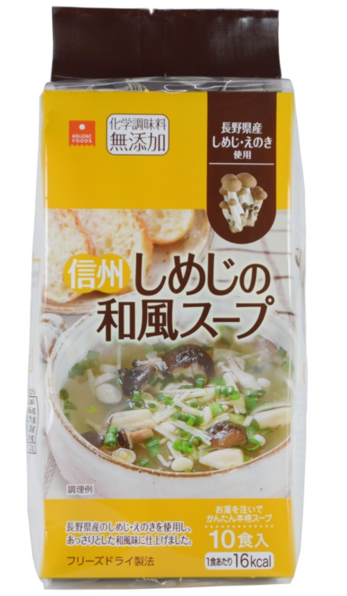 楽天市場 送料無料 信州しめじの和風スープ１０食 単品 5 単品 入数 1 ベリーズコスメ
