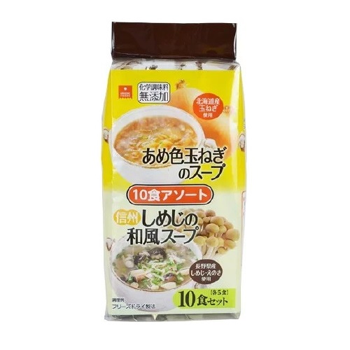 楽天市場 送料無料 あめ色玉ねぎのスープ信州しめじの和風スープ１０食アソート 単品 5 単品 入数 1 ベリーズコスメ