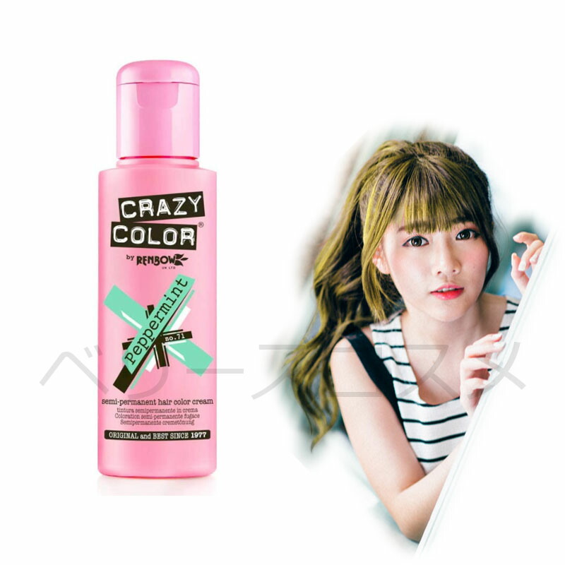 楽天市場】クレイジーカラー 100ml [ ライラック ] ライト アッシュ