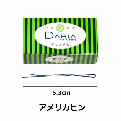 【新品】ダリア　ユーピン10箱 新品】ダリアユーピン10箱