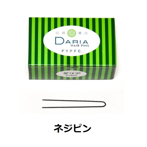 【楽天市場】ダリア DARIA ヘアピン アメリカピン 450g [5.3cm 