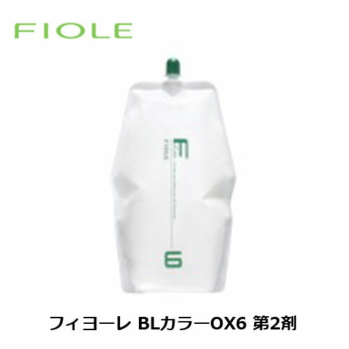 fiole_bl_ox6.jpg